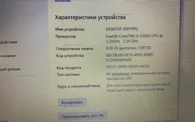 Ноутбук HP Probook