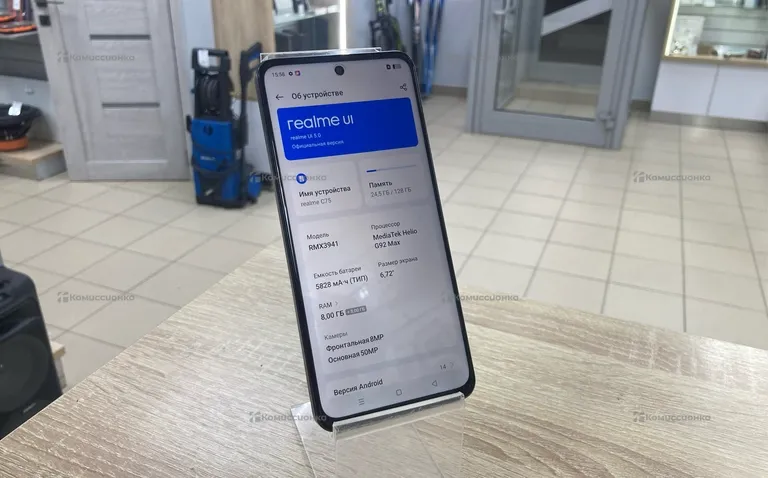 Realme c75 128
