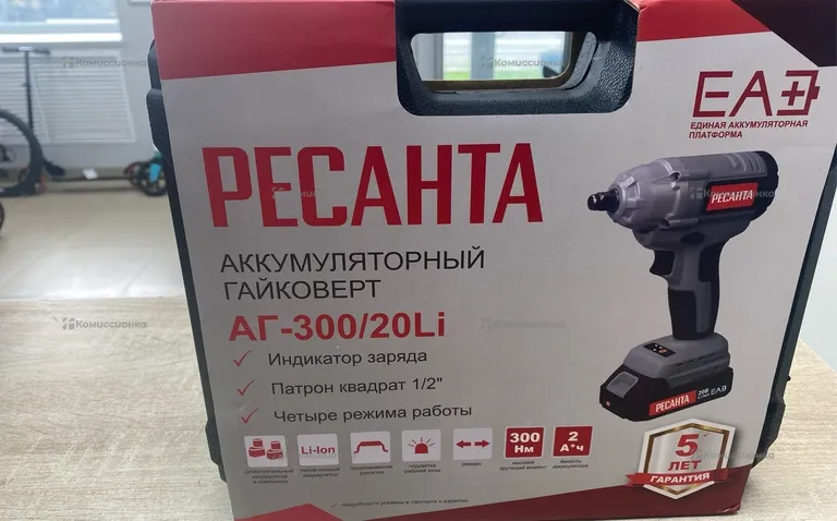 аккумуляторный гайковерт АГ-300/20LI