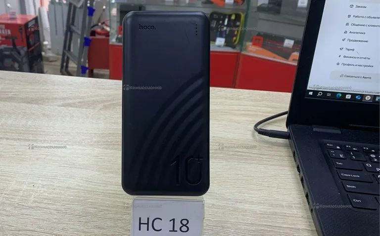 PowerBank hoco 10000 mah