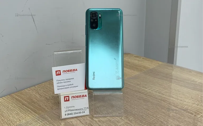 Xiaomi Redmi Note 10 4/64Gb