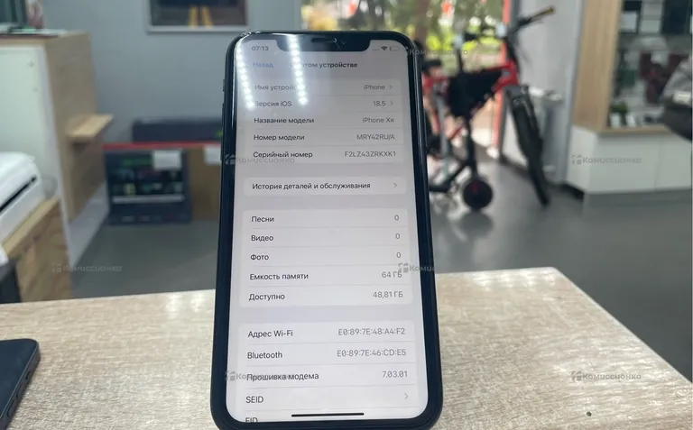 Apple iPhone Xr 64 ГБ