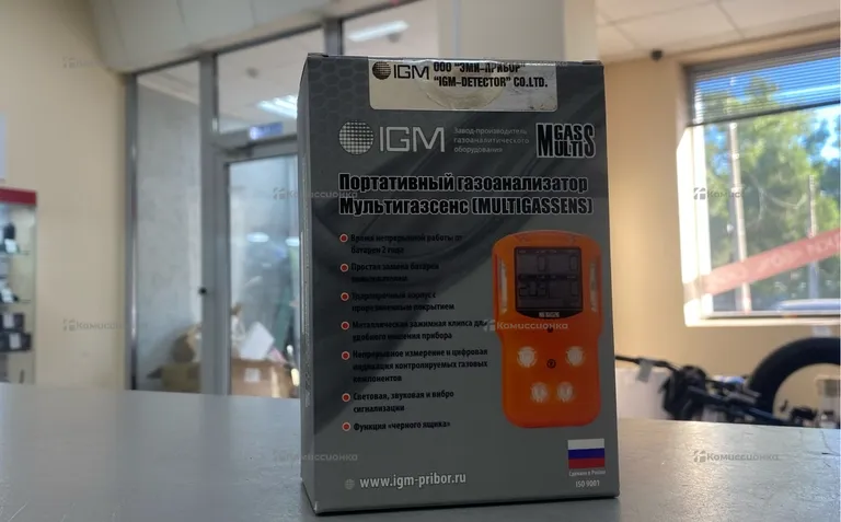 мультигазсенс