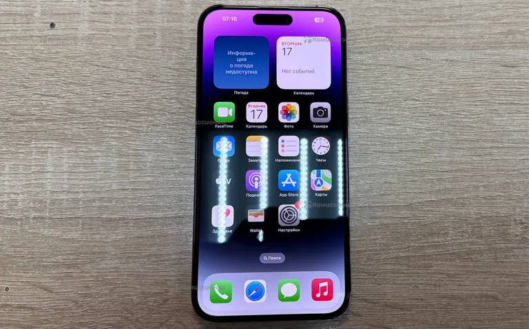Apple 14 pro max 256