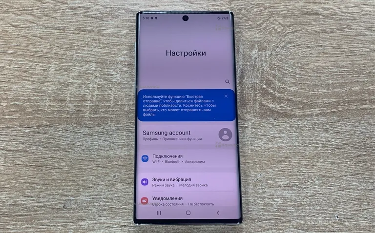 Samsung Galaxy Note 10 12/256Gb