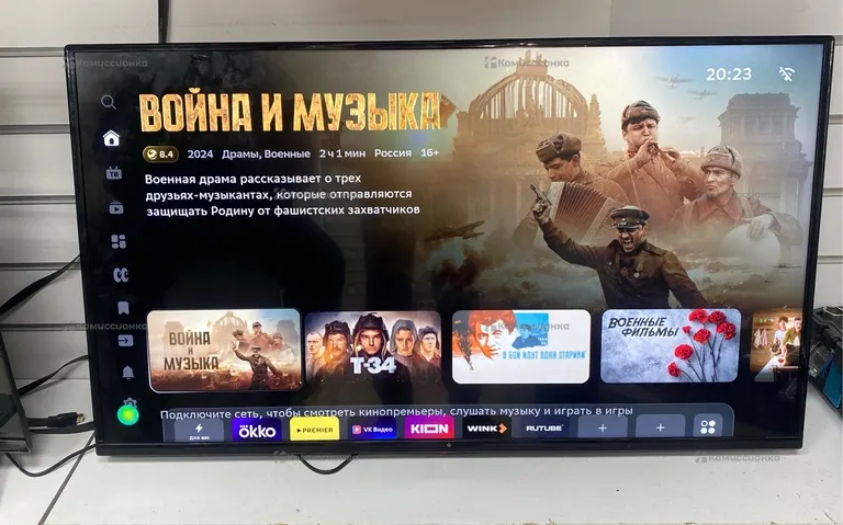 Телевизор DEXP Телевизор Dexp F40H8100C