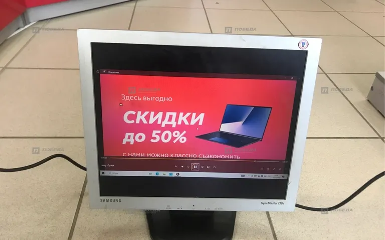 Монитор Samsung SyncMaster 710V