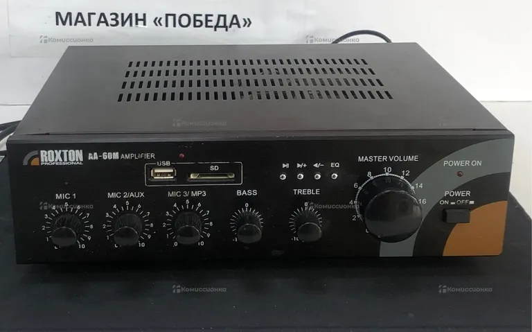 Усилитель  Roxton AA-60M