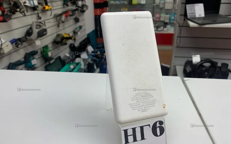 Power Bank Perfeo 10000 mah