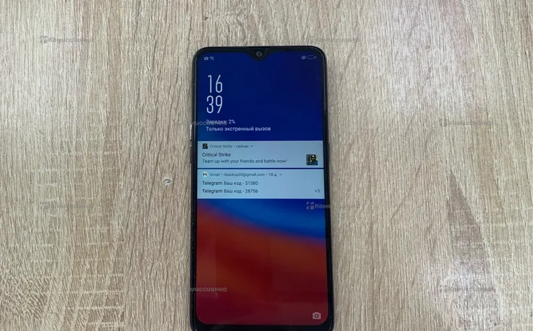 Oppo A3S 6128 GB