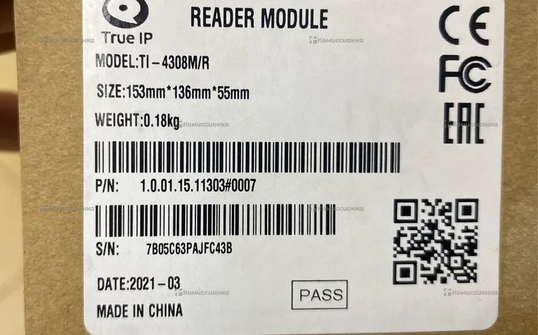 Звонок в домофон true ip 4308m/r