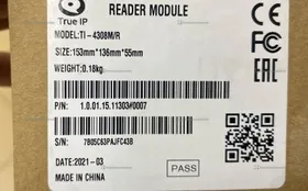 Купить Звонок в домофон true ip 4308m/r б/у , в Санкт-Петербург Цена:600рублей