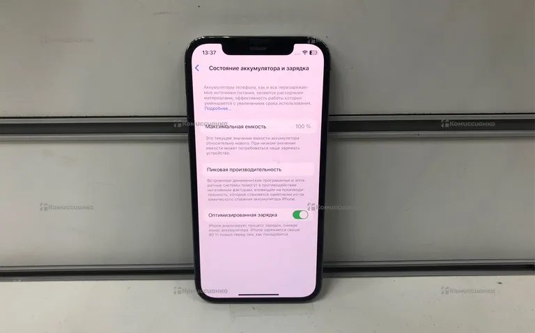 iPhone 12 Pro 512 GB 75357