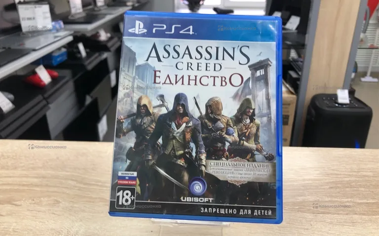 Sony PlayStation 4 Assassins Creed Единство