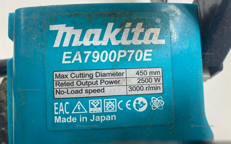 бензиновая пила Makita EA7900P70E