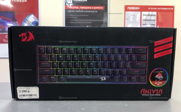 Клавиатура Redragon K606R