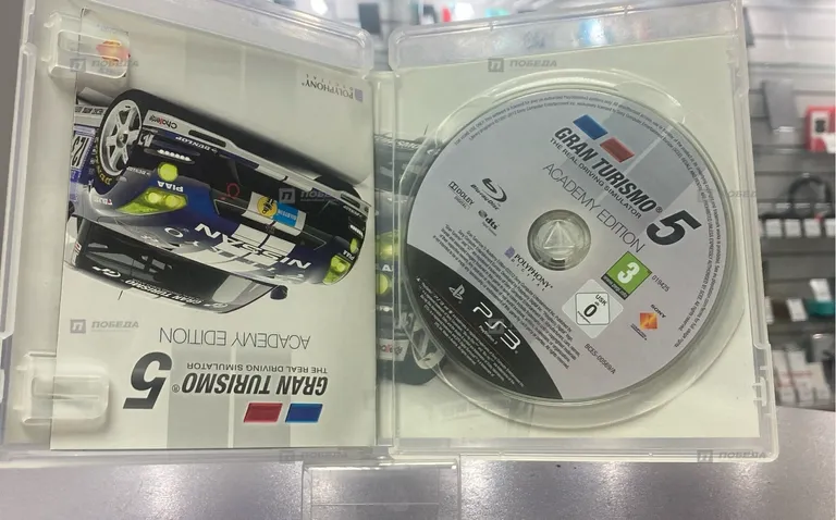 Диск для PS3 Gran Turismo 5