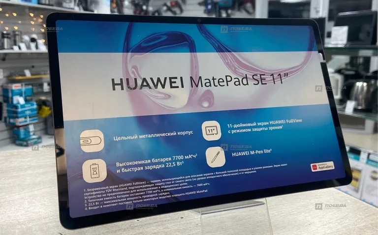 Huawei MatePad SE 11