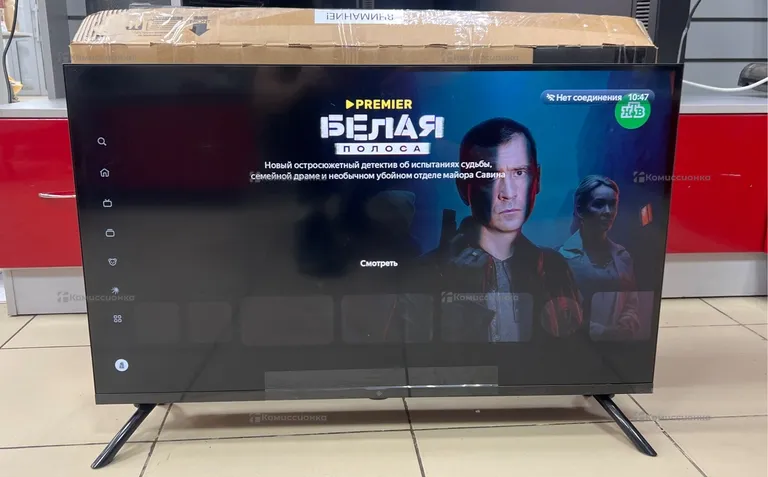 Телевизор DEXP телевизор Dexp 32FCY2