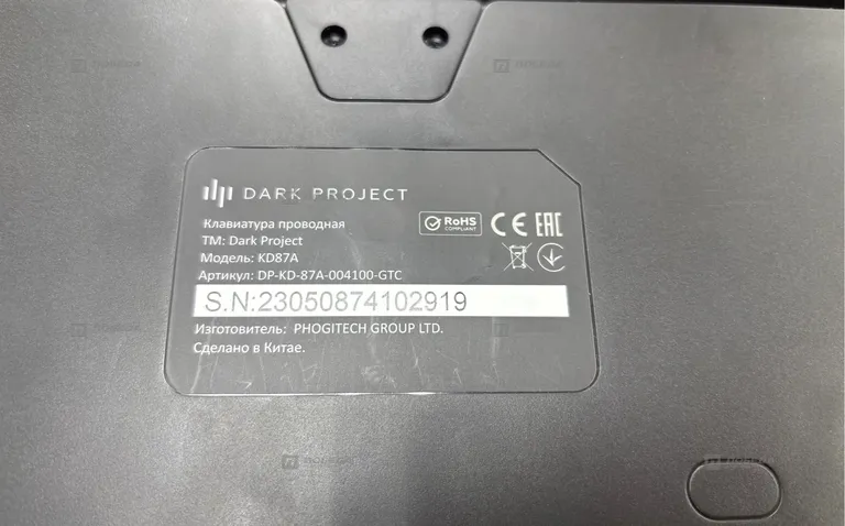 Клавиатура Dark Project kd87A