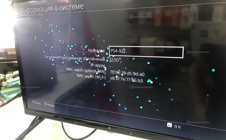 Приставка PS4. FAT 500 ГБ