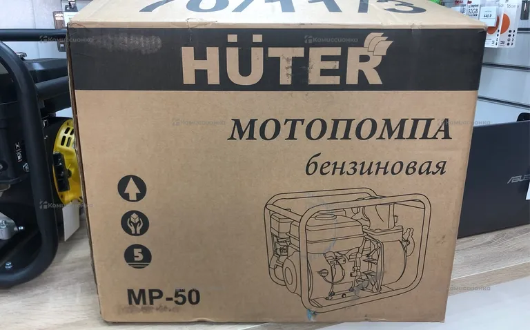 Мотопомпа Huter MP-50