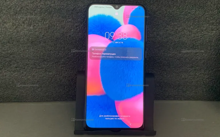 Samsung Galaxy A30S 3/32GB