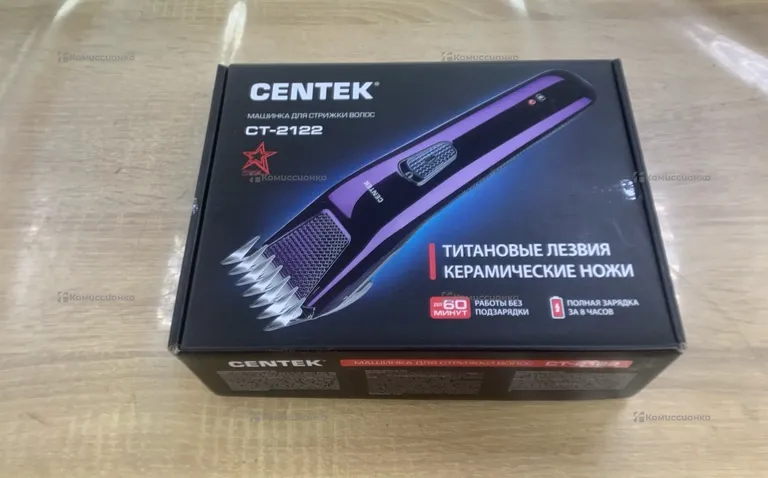 Машинка для стрижки Centek CT-2122
