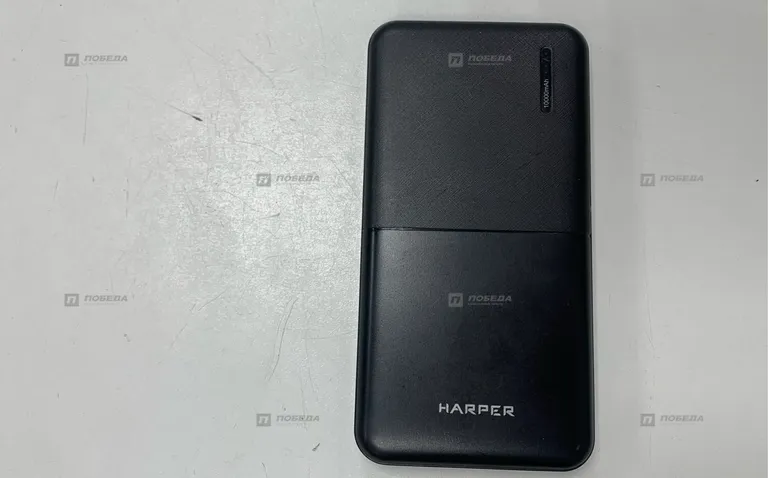 Power bank Harper