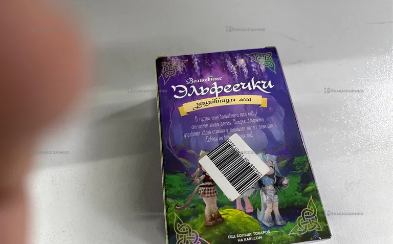 Мини кукла Эльфеечки К12884