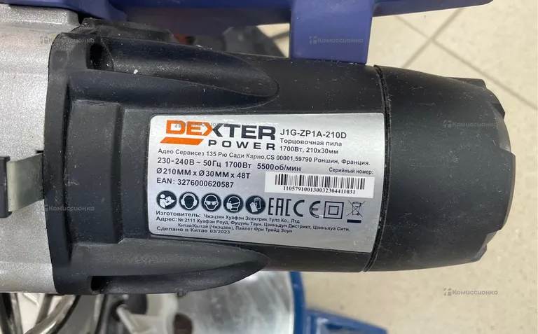 Пила торцовочная Dexter J1G-ZP1A-210D