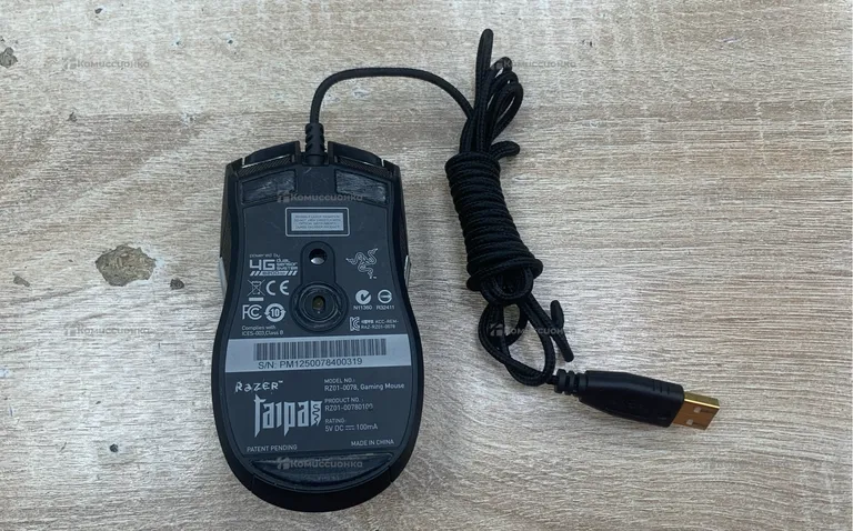 Razer taipan