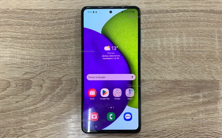 Samsung Galaxy A52 8/256GB