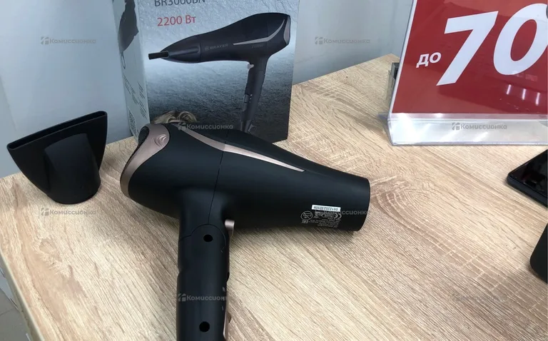 Фен Brayer br3000bn
