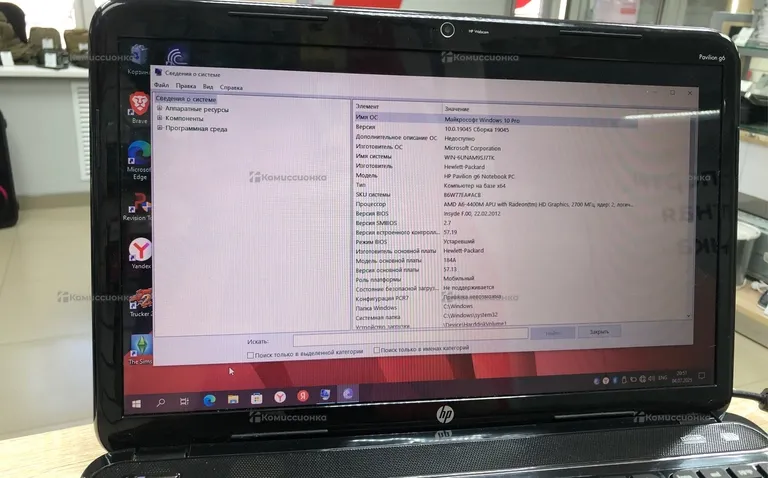Ноутбук  HP Pavilion G6