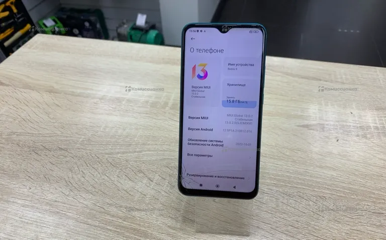 Xiaomi Redmi 9 4/64 ГБ