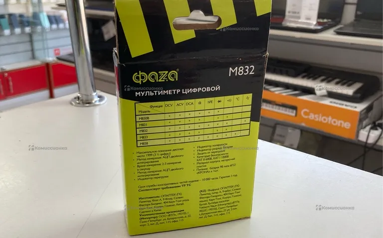 Мультиметр Фаза M832