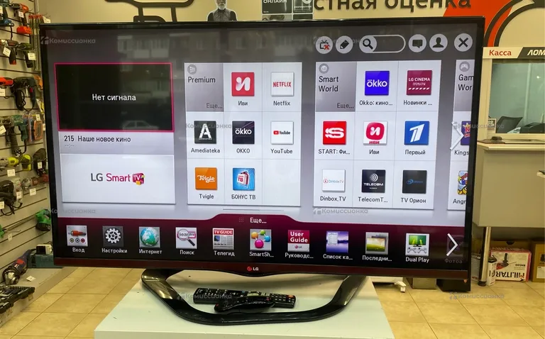 Телевизор LG 42LA662V