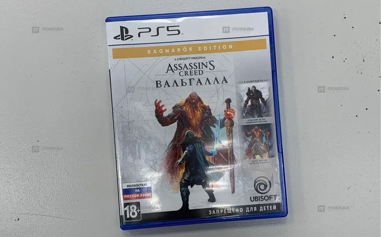 PS5 диск Assasins CREED VALHALLA