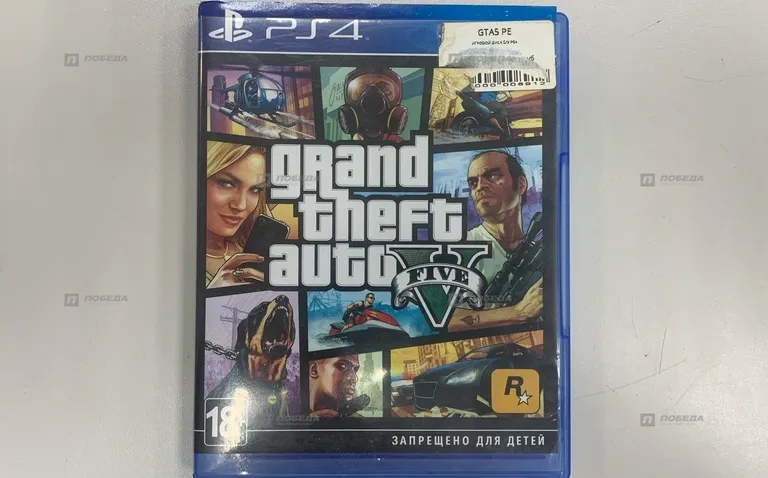 PS4. grand theft auto v диск