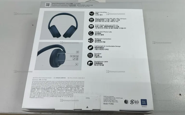 Наушники  Sony WH-CH720N