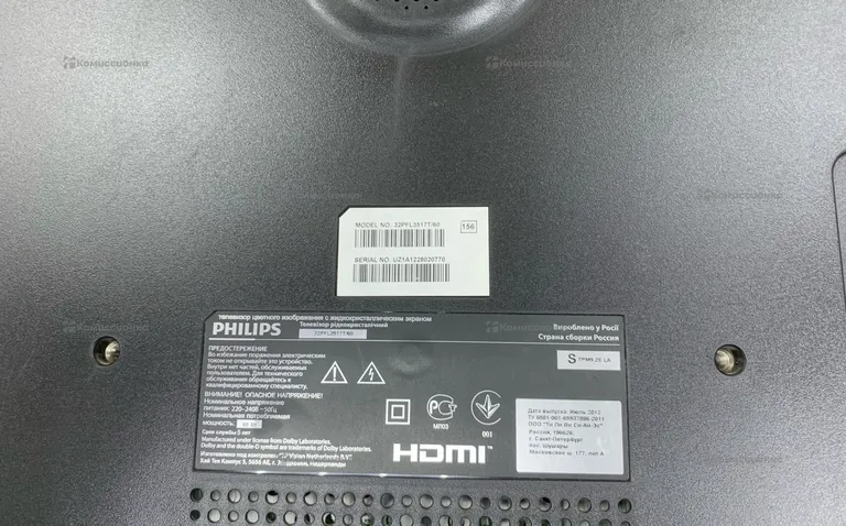 tv PHILIPS 32 PEL
