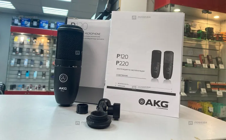 Микрофон AKG P120