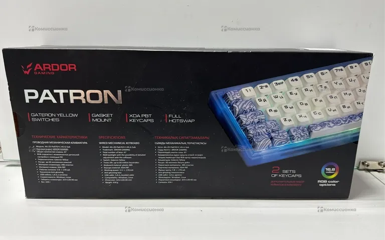 Клавиатура  Ardor patron