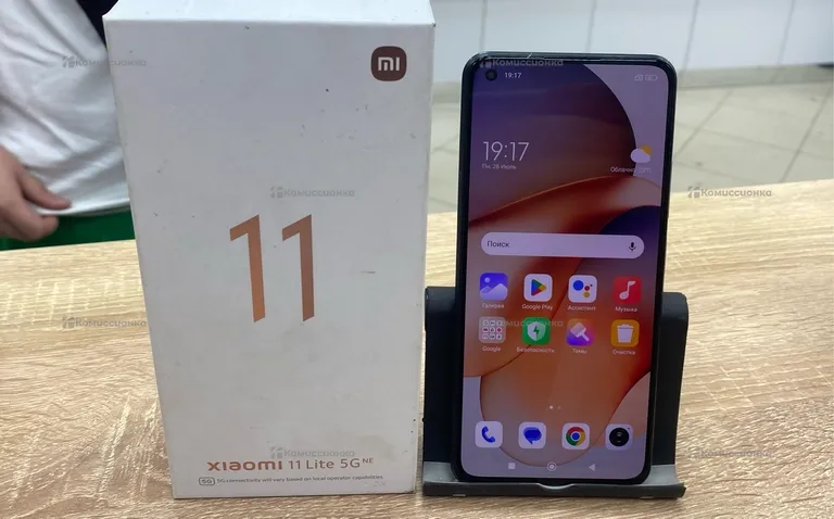 Xiaomi 11 line 5G