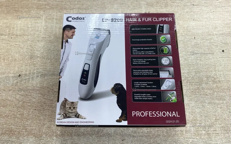 Машинка Codos CP-9200