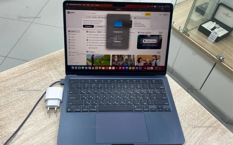 Ноутбук MacBook Air M2 2022