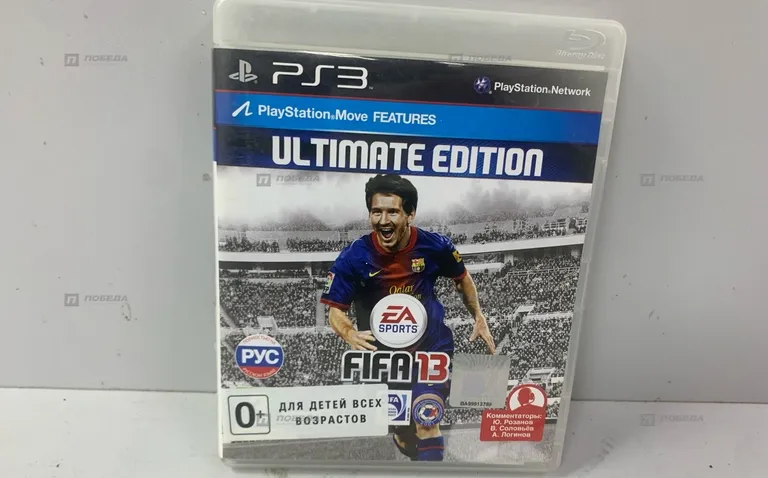 PS3. fifa 13