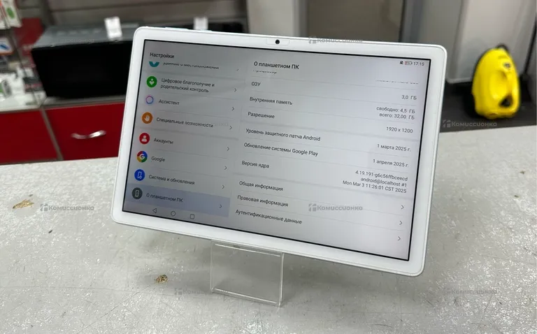 Планшет Honor Pad X8 3/32GB WI-FI