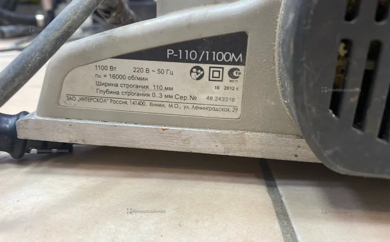 Электрорубанок Интерскол Р-110-01 1100W + ремень